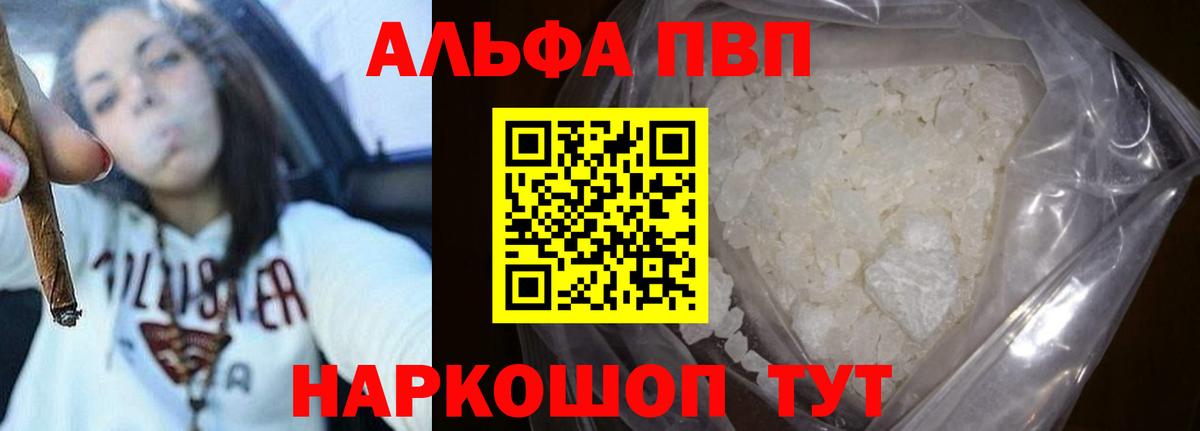 А ПВП СК КРИС Мариинск
