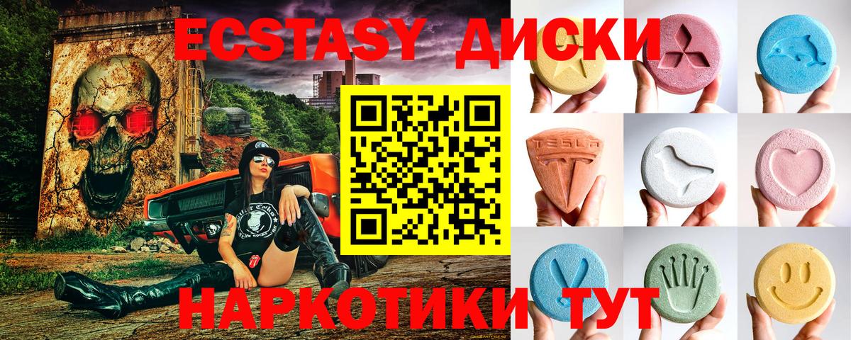 Меф мяу мяу Мариинск