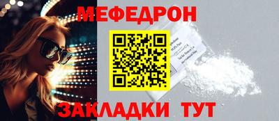 первитин Шебекино