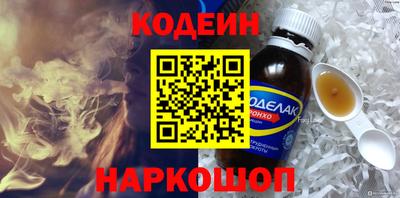 таблы Шелехов