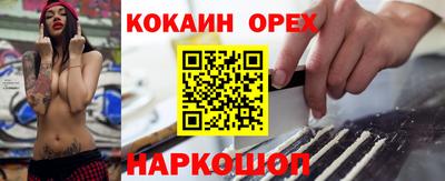 spice Янаул