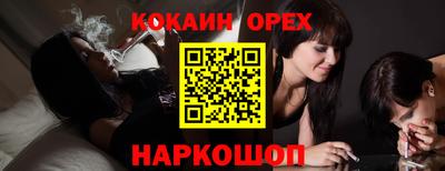 Альфа ПВП Шахты