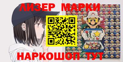 spice Янаул