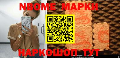 spice Янаул