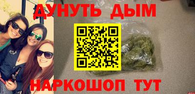 первитин Шебекино