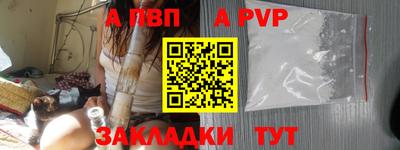 первитин Шебекино