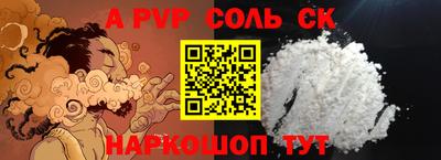 таблы Шелехов