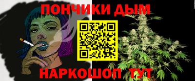 mdpv Ярцево