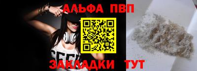 spice Янаул