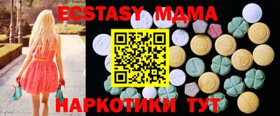 Альфа ПВП Шахты