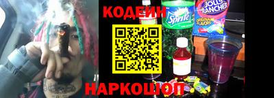 первитин Шебекино