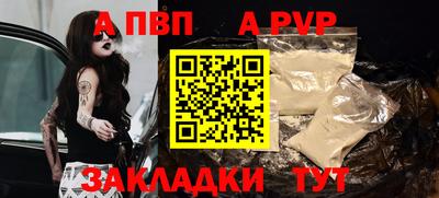 mdpv Ярцево