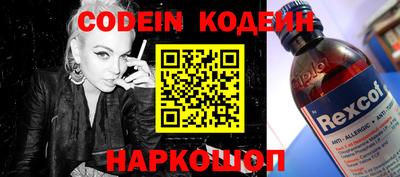 таблы Шелехов
