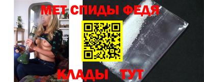 первитин Шебекино