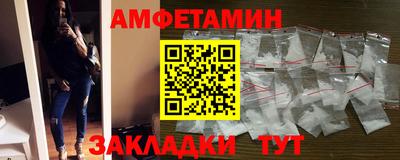 spice Янаул