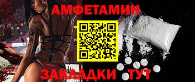таблы Шелехов
