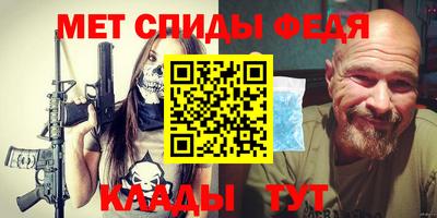 spice Янаул