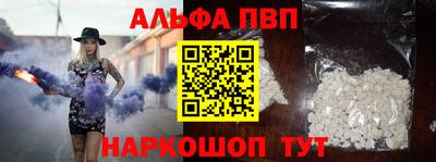 mdpv Ярцево