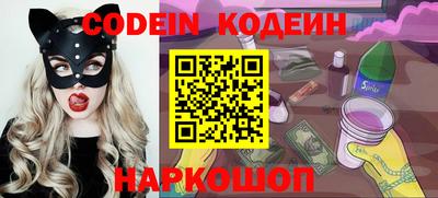 таблы Шелехов