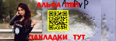 spice Янаул