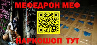 первитин Шебекино
