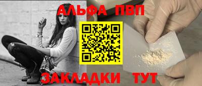 первитин Шебекино