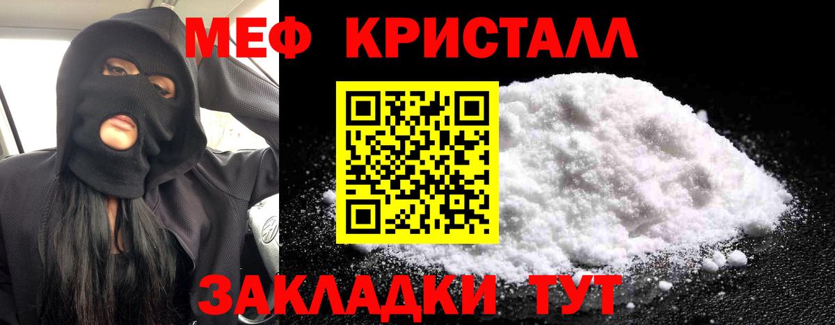 ОМГ ОМГ ссылка  МЯУ-МЯУ 4 MMC  купить   МЯУ-МЯУ мяу мяу  Вход с VPN  Меф  Мариинск 