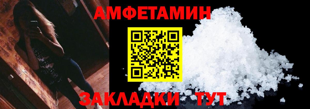 Конопля  НБОМе  Мариинск  Меф кристаллы  Где продают наркотики?  ГАШИШ  Кокаин  Вход с VPN 