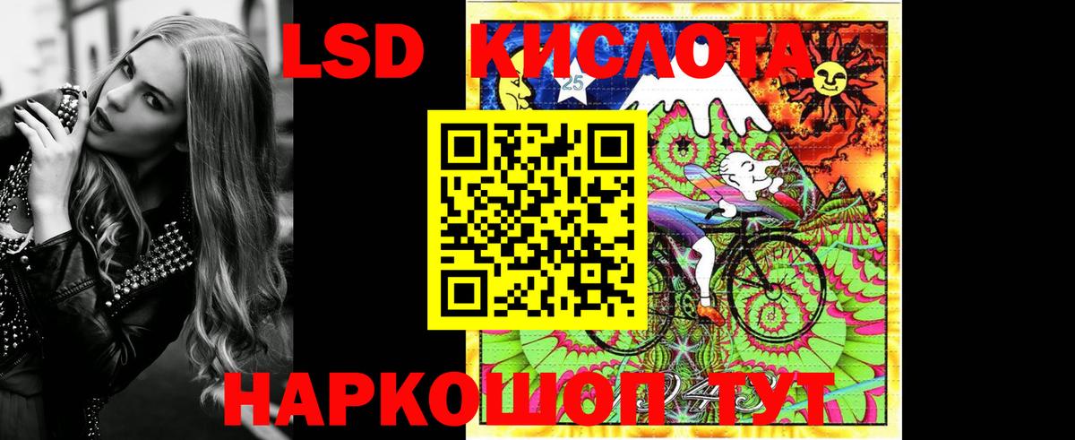 Наркотические марки 1500мкг  Наркотические марки 1500мкг  Вход с VPN  Марки NBOMe  Мариинск 