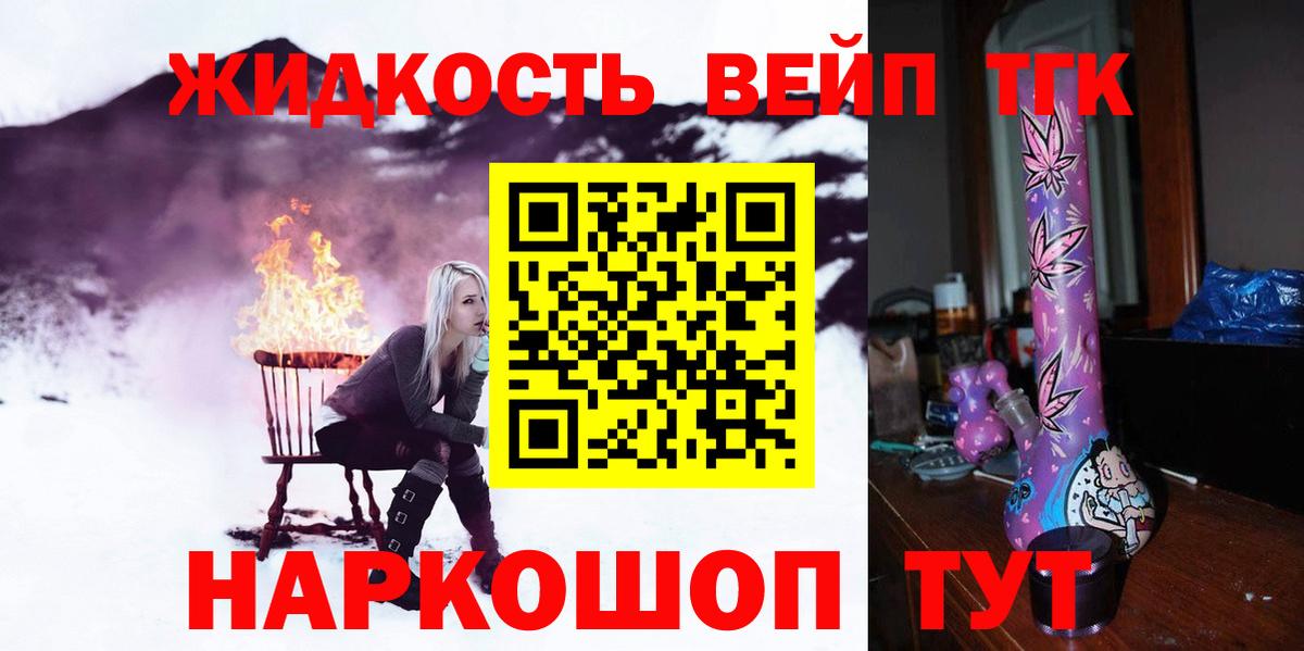 ТГК Wax Мариинск