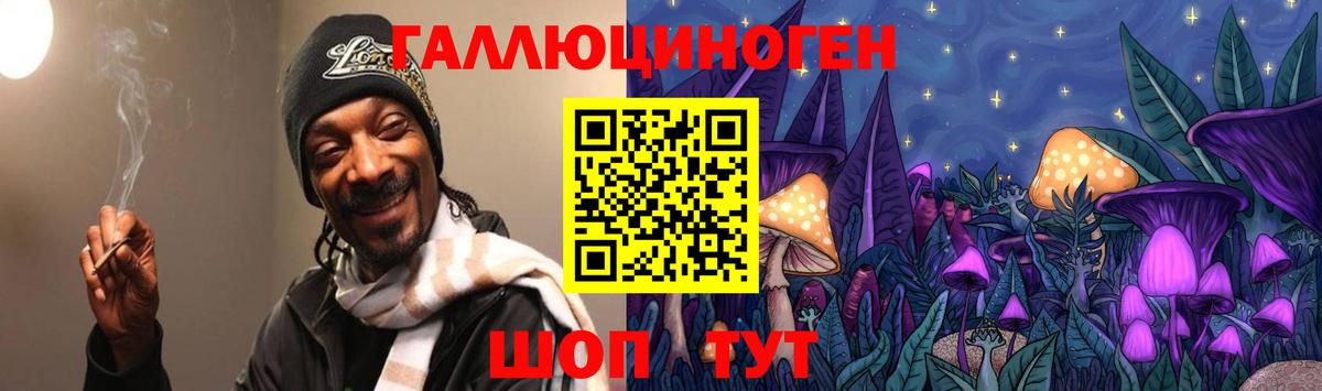 Псилоцибиновые грибы Magic Shrooms  Вход с VPN  Мариинск 