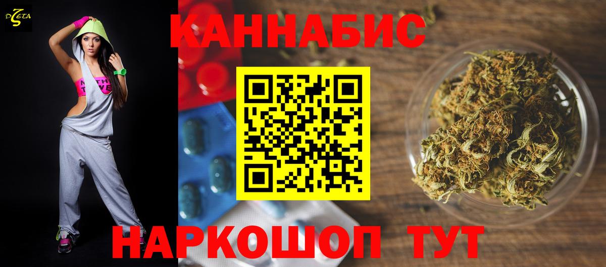 Канабис планчик  Вход с VPN  Бошки марихуана AK-47  Канабис сатива  Конопля LSD WEED  Мариинск 